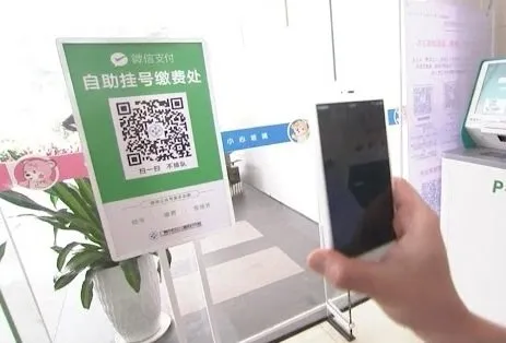 pagos china qr China Payments - Review 2022